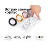 Насадка передняя Ambrella DIY Spot N7010