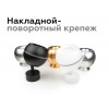 Насадка передняя Ambrella DIY Spot N7010