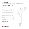 Подвесной светильник Denkirs Smart HANG DK8008-BK