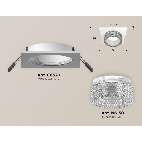 Комплект встраиваемого светильника Ambrella Techno XC6520040