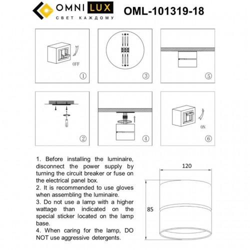 Светильник встраиваемый-накладной Omnilux Lenno OML-101319-18