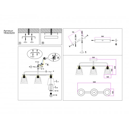 Потолочный светильник Ambrella TRADITIONAL TR303233