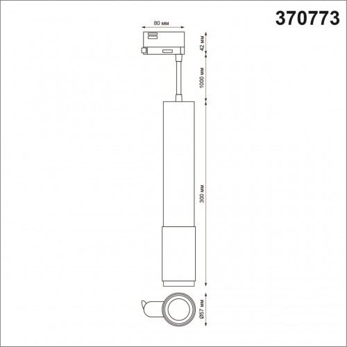 Трехфазный трековый cветильник NovoTech PORT MAIS 370773