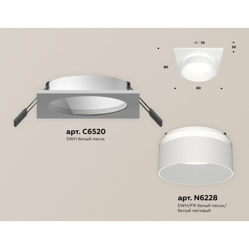 Комплект встраиваемого светильника Ambrella Techno XC6520061