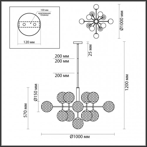 Люстра Odeon Light MODERN 4982/13