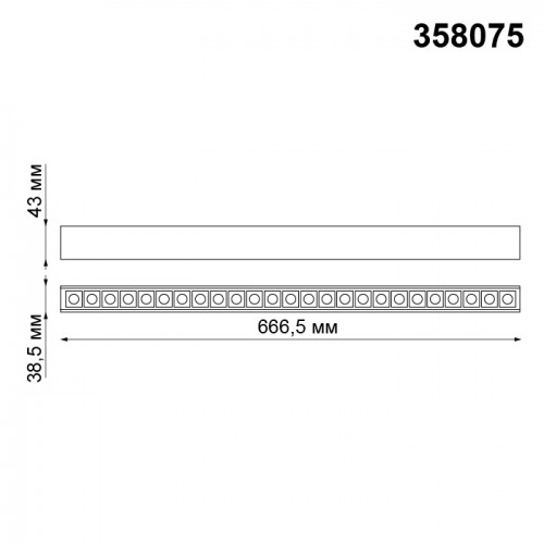 Трековый светильник NovoTech Kit 358075