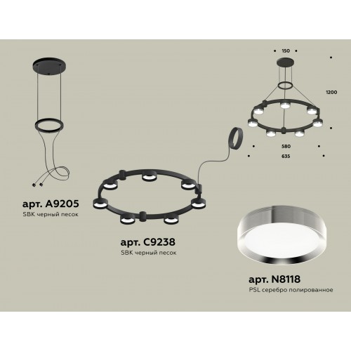 Комплект подвесного светильника Techno Ring Ambrella TRADITIONAL XR XR92051501