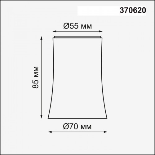 Плафон Novotech UNIT 370620