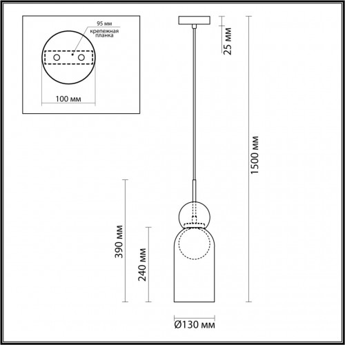 Подвес Odeon Light Blacky 5022/1