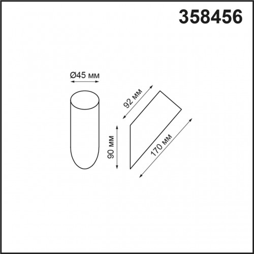 Плафон Novotech NOKTA 358456