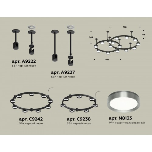 Комплект подвесного светильника Techno Ring Ambrella TRADITIONAL XR XR92221160