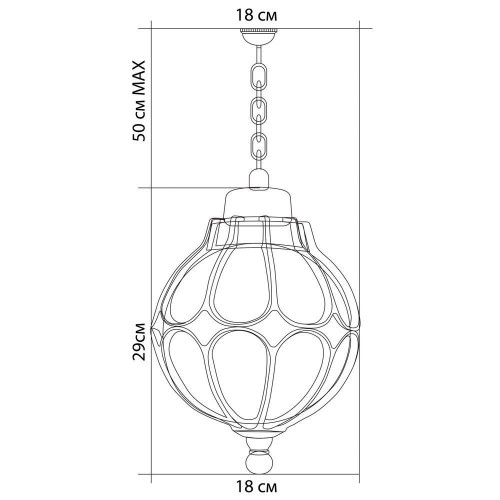 Подвесной уличный светильник 11369