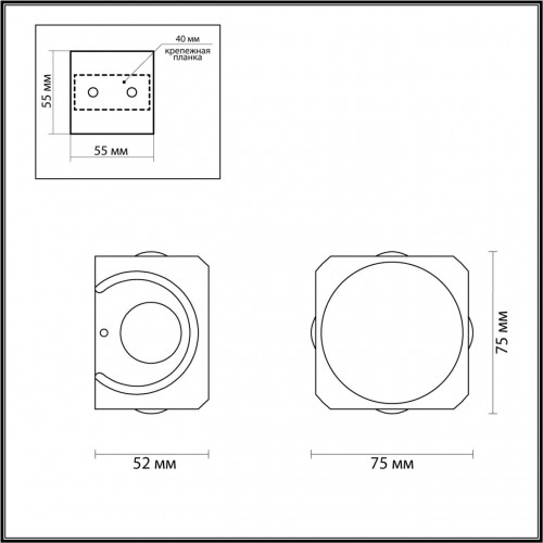 Бра Odeon Light HIGHTECH 4221/8WL