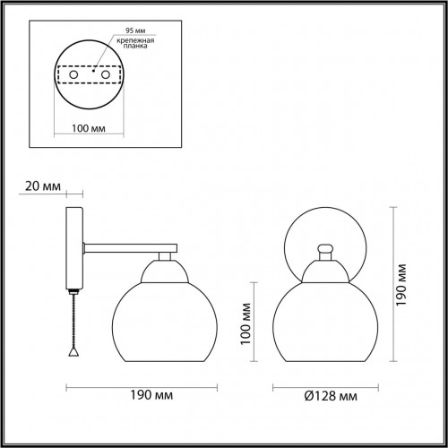 Бра с выключателем Lumion COMFI 4595/1W