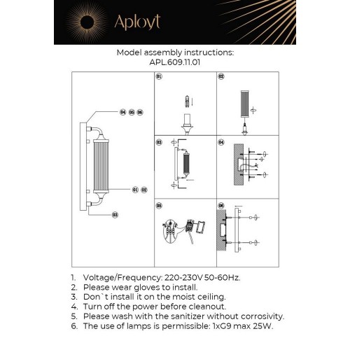 Бра Aployt Justa APL.609.11.01