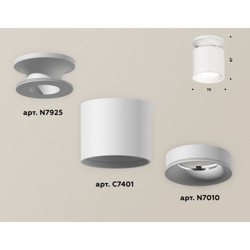 Комплект накладного светильника Ambrella Techno XS7401062