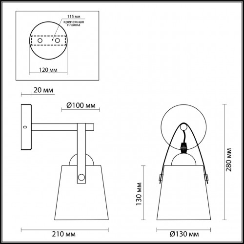 Бра Lumion Tristen 3641/1W