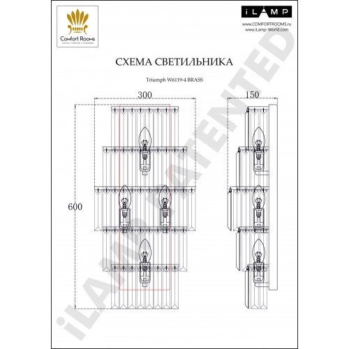 Настенный светильник iLAMP Triumph W6119-4 BR