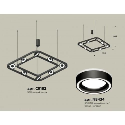 Комплект подвесного поворотного светильника с акрилом Ambrella TRADITIONAL XB XB9182151