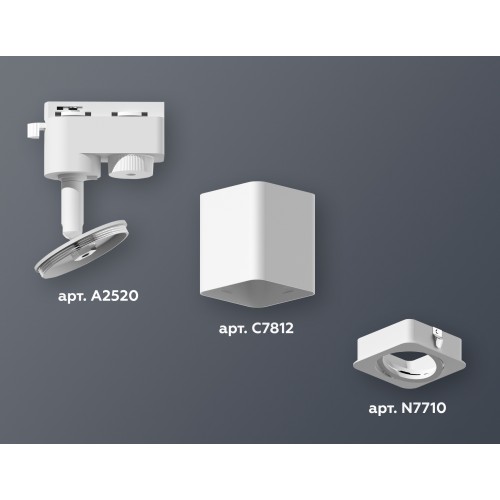 Комплект трекового однофазного светильника Ambrella TRACK SYSTEMS XT7812010