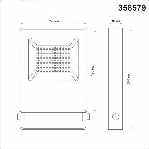 Ландшафтный светильник NovoTech STREET ARMIN 358579