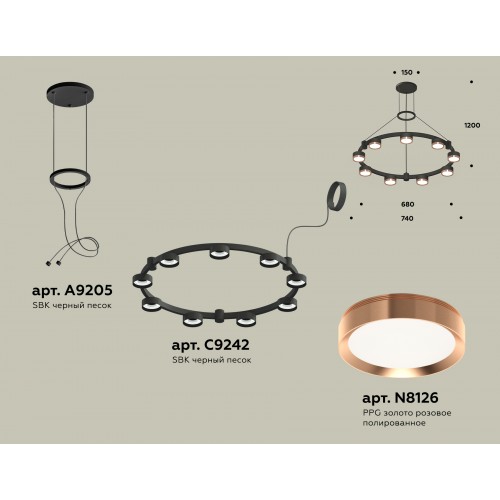 Комплект подвесного светильника Techno Ring Ambrella TRADITIONAL XR XR92051803