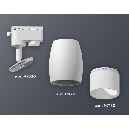 Комплект трекового однофазного светильника Ambrella TRACK SYSTEMS XT1122006