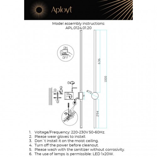 Бра Aployt Gabi APL.0124.01.20