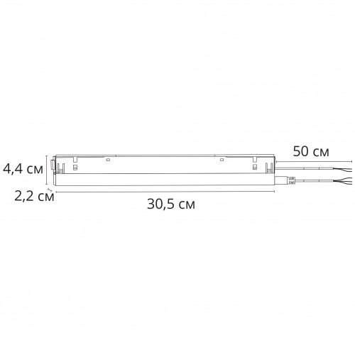 Блок питания для магнитной трековой системы Arte Lamp ARTE LAMP A482806