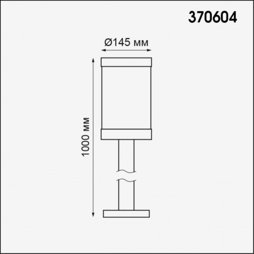 Ландшафтный светильник Novotech IVORY 370604