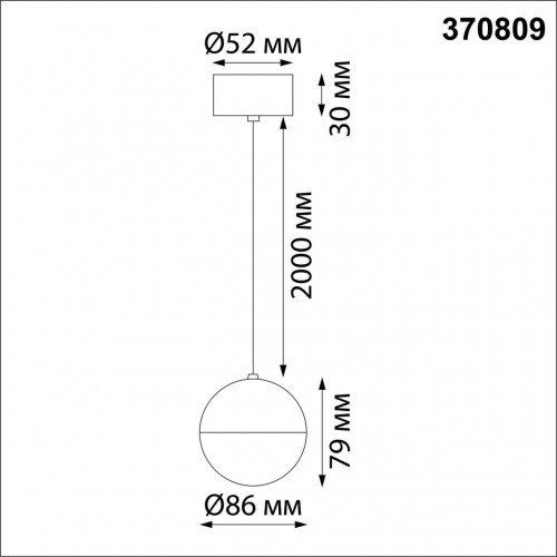 Светильник накладной, длина провода 2м NovoTech OVER 370809