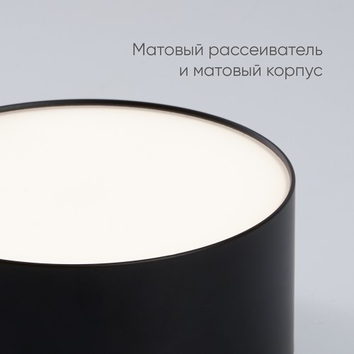 Светильник накладной со светодиодами 10W, 700Lm, черный (4000К), AL200 “Simple matte” Feron 48075