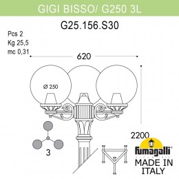 Садово-парковый фонарь Fumagalli GLOBE 250 G25.156.S30.AXF1R