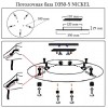 Потолочная база D350-5 NICKEL