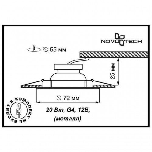 Встраиваемый мебельный светильник NovoTech Flat 369344