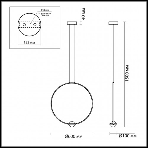 Подвесной светильник Odeon Light L-VISION 4337/27L