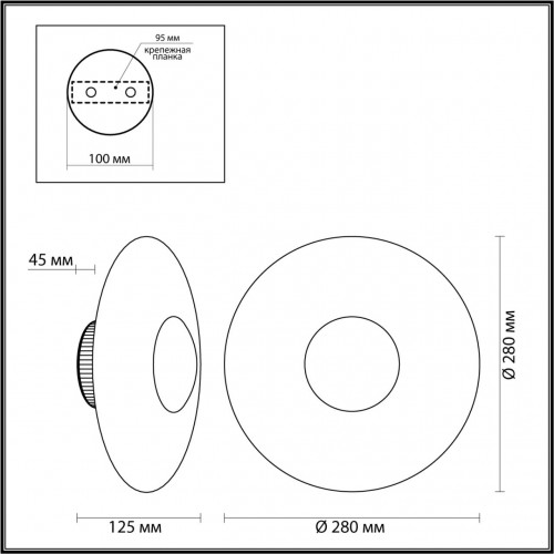 Бра Odeon Light ADAMAS 4223/13WL