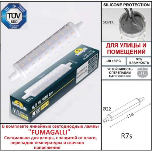 Светильник для подсветки лестниц Fumagalli NINA 7C1.000.000.BYK1L