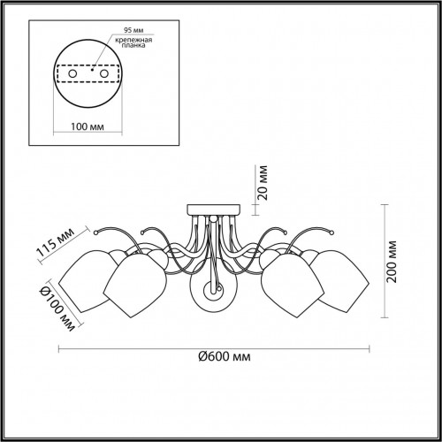 Люстра потолочная Lumion COMFI 4594/5C