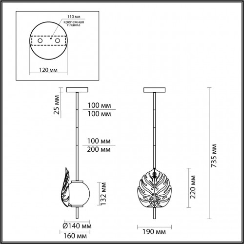 Подвес Odeon Light MODERN 4864/1A