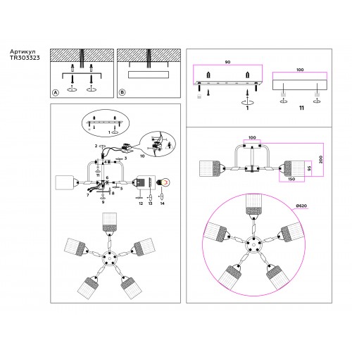 Подвесной светильник Ambrella TRADITIONAL TR303323