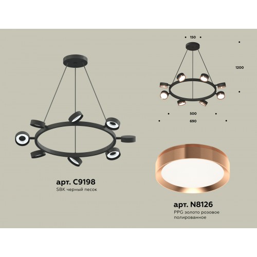 Комплект подвесного поворотного светильника Ambrella TRADITIONAL XB XB9198153