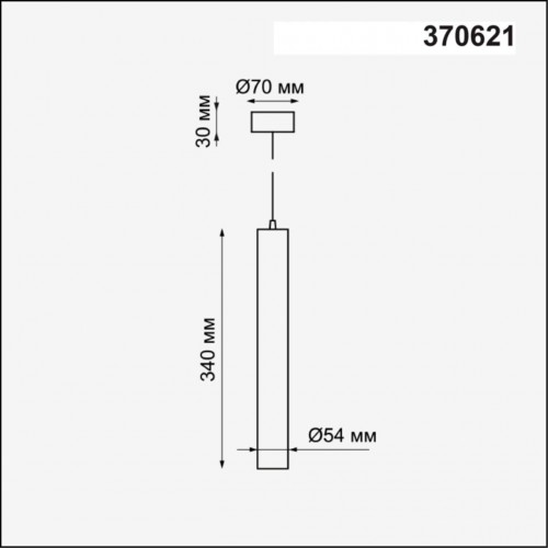 Накладной светильник Novotech PIPE 370621