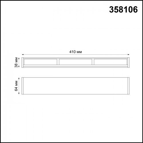 Светильник Волвошер Novotech RATIO 358106