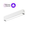 Линейный светильник Denkirs Smart LINEAR DK8003-WH