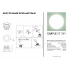 LED встраиваемый светильник Simple Story 7W 2078-LED7DLW