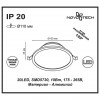 Встраиваемый светодиодный светильник NovoTech Luna 0,5W 357573