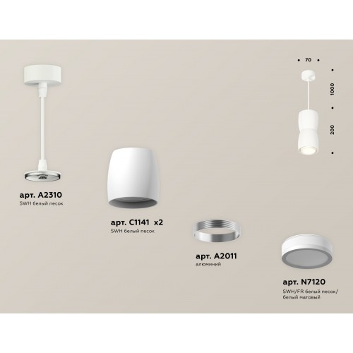 Комплект подвесного светильника Ambrella Techno XP1141030