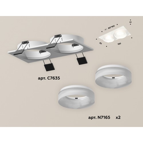 Комплект встраиваемого светильника Ambrella Techno XC7635044