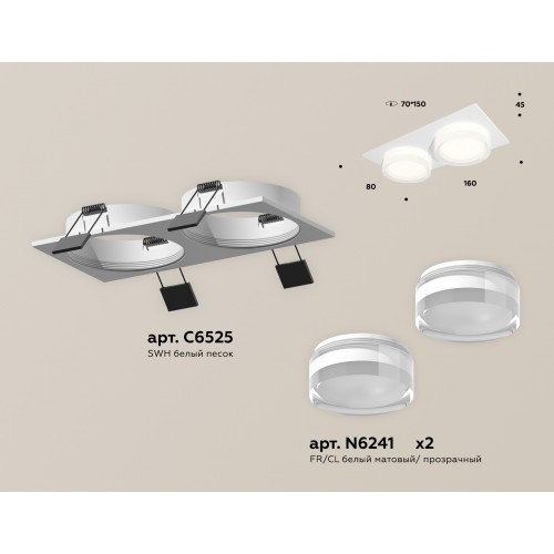 Комплект встраиваемого светильника Ambrella Techno XC6525066